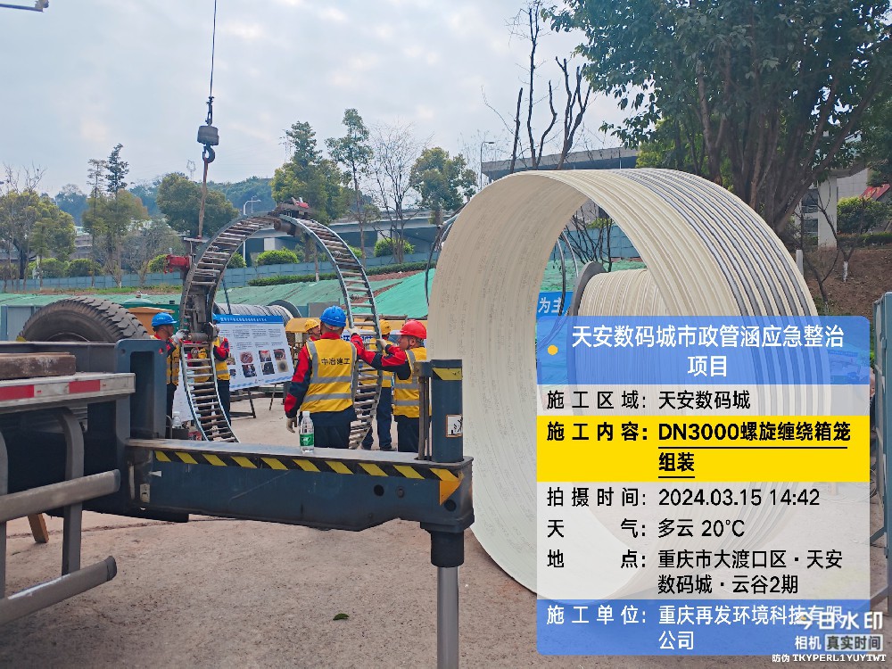 上海市政管道非开挖修复：城市地下生命线的守护者